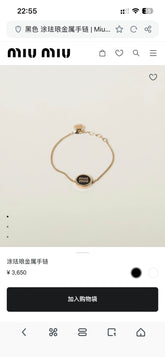 China Replica Miumiu Bracelets 22usd Only